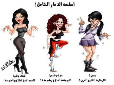 wache hade chi kdobe